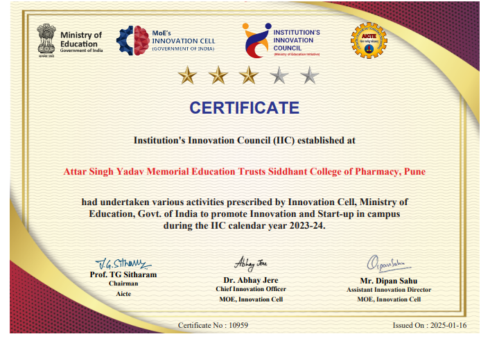 IIC Rating Certificate